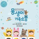제주경마정보