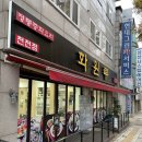 화원루천천점