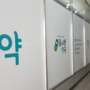 샬롬약국 이미지