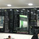 강짬뽕락궁 이미지