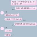 씨유 방이드림점 | 지옥에~서 누가 돌아왔~~게