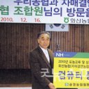 송정농협 경제사업장 이미지