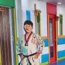 경희대 미래 태권도장 이미지