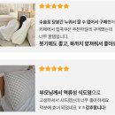 A1 PC방 | 집앤콕 삼각 등받이쿠션 방수 침대 쇼파 허리 중형 등쿠션 ML 코튼베이지 실사용 후기