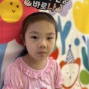 6/5 Happy Birthday, Ivy! 🎂 이미지