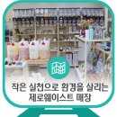 신매역 1번 출구 이미지