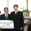 합천새천년관광㈜ 이미지