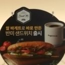 엔제리너스 (계산삼거리점) 네이버블로그