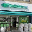 히어로(부천점) 이미지