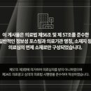 순천탑치과의원 이미지