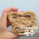 서귀포쑥보리빵 이미지
