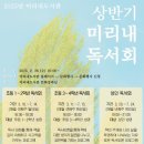 미리내 이미지