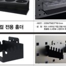 제이에이치시스템 이미지