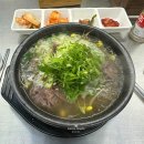 목로식당 | 전주 중화산동 목로국밥 – 3년만에 다시 찾은 찐맛집