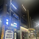 블루클럽 검암점