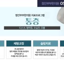 정인한의원 이미지