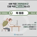 리밸런스한의원 이미지