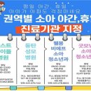 웰봄 소아청소년과의원 이미지