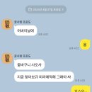 어버이날 당일 꽃배달, 만족한 후기 (꽃집청년들)