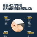 강북제일한의원