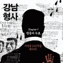 강남-014 이미지