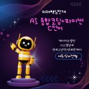 플러스컴퓨터학원 이미지