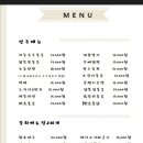 대성포차 이미지
