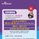 루미네상점