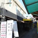 정천개발