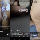 하급인간들 쇼크일랙트릭으로 의식탑재를 ㅋ주먹들 벽을타격 ＞전기신호가 쌜수록=감각전달&amp;신경마비 음경들이 뉴런 확대들 둘레들 키우는 병 이미지