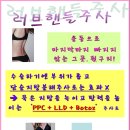 미래드림의원