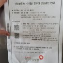부부소아청소년과의원 이미지