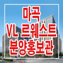 마곡중앙로 티스토리