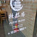 향남읍 행정리 474-1 이미지