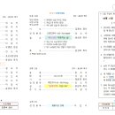 교회소식(24.05.26) 이미지