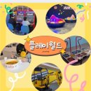 신흥로 150-1 이미지