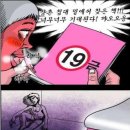 베스티즈