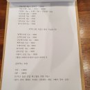 우공초밥