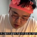 106 | 월요일이 누군데?