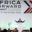 Afrique-France : tisser des liens égalitaires 이미지