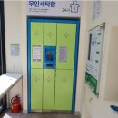 크린토피아미아벽산라이브파크점