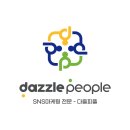 다즐피플 | 대구 릴스광고 잘하는 곳 | 인플루언서 활용 매장 홍보 완벽정리