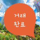 운정드림공인중개사사무소 네이버블로그