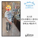 콘트라베이스 | 보스톤 콘트라베이스 플룻 판매&amp;배송후기-[성남/위례/분당/경기광주 종합 악기 판매/수리 성음악기]