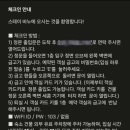 스테이바누 이미지