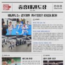 부흥초등학교+중앙유치원 이미지