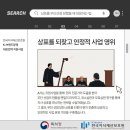 한국지식재산보호원 이미지