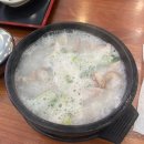 일품돼지국밥 진천점