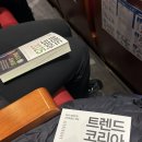 평섶가든