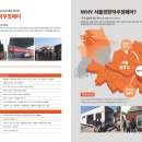 2025 세텍11. 06(목)~11.09(일) 경향서울건축박람회 이미지